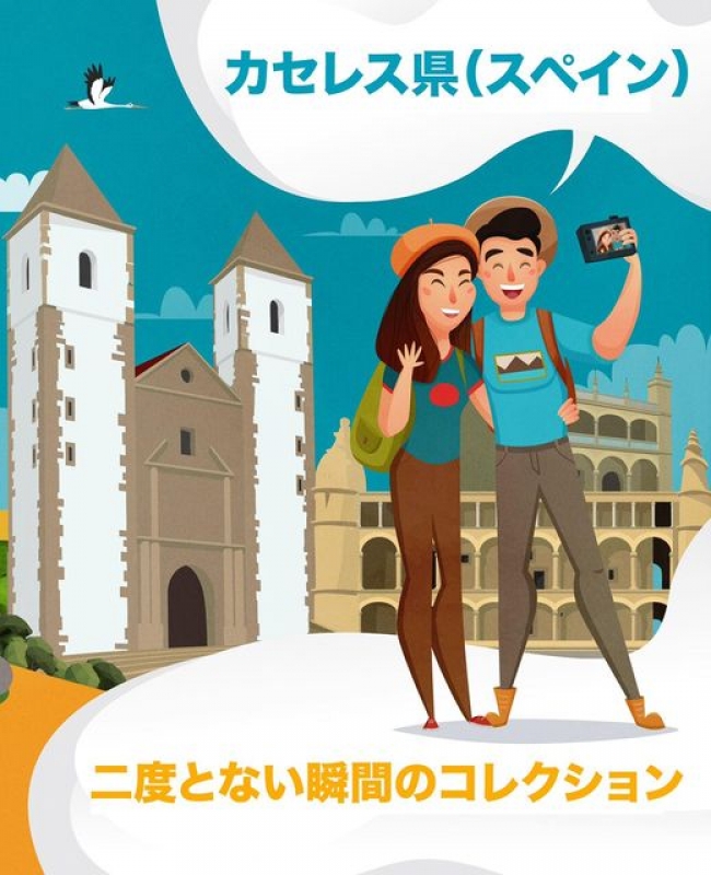 El destino Provincia de Cáceres, presente en la Feria de Turismo de Japón JATA 2020