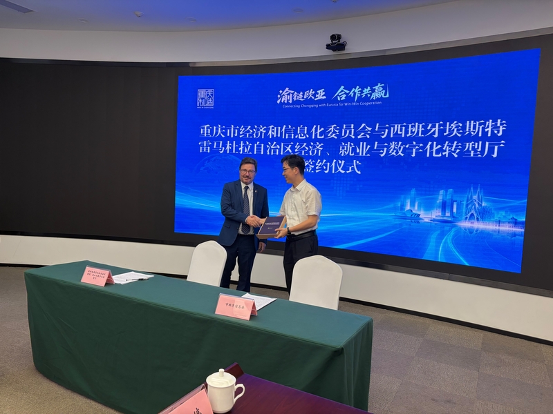 Extremadura y Chongqing firman un Memorando de Entendimiento para reforzar la cooperación económica, industrial y tecnológica